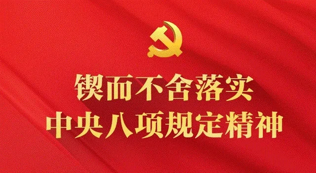 共产党员网