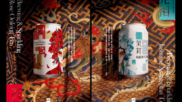 华丹泡茶视觉形象设计