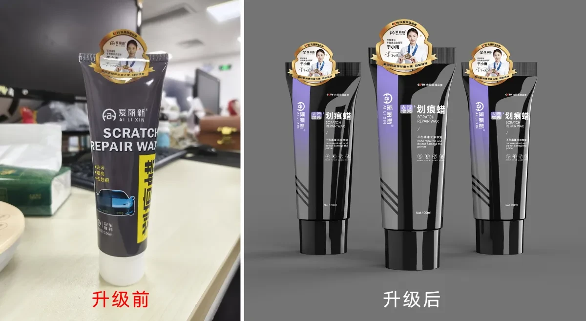 案例优选:汽车划痕蜡 玻璃油膜去除剂包装设计 悟杰品牌视觉设计|包装设计·设计案例精选