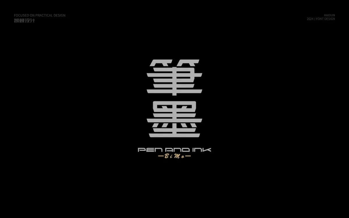 案例优选:字体设计 Font Design|字体设计·设计案例精选