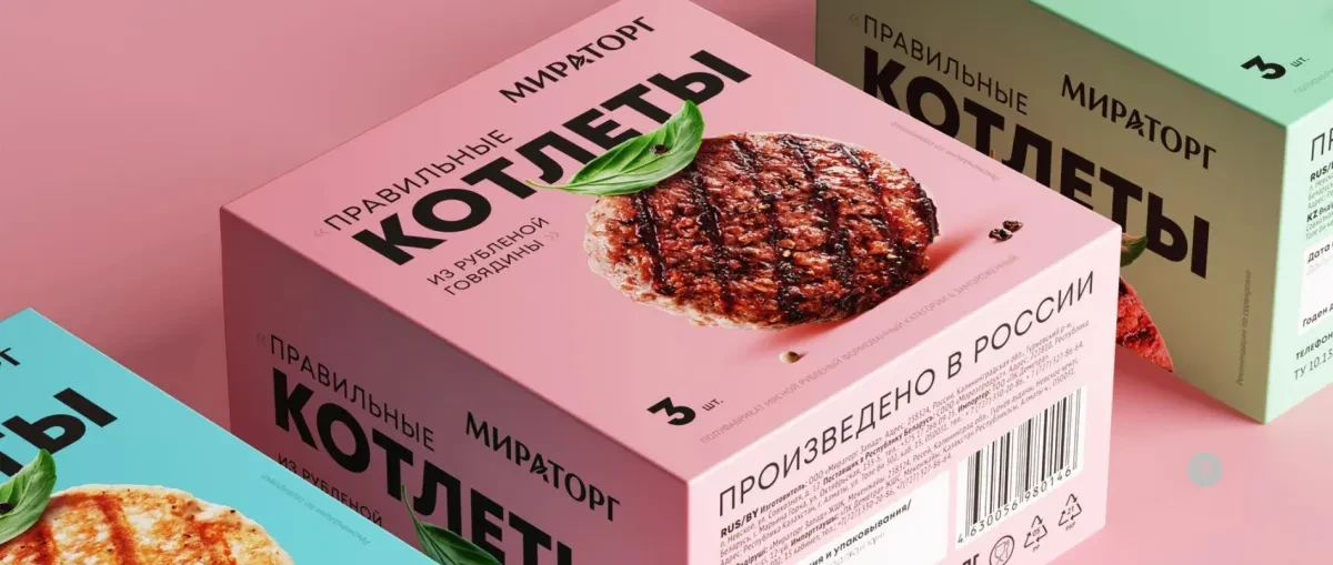 案例优选:是肉肉呀 内类制品包装设计欣赏|包装设计·设计案例精选