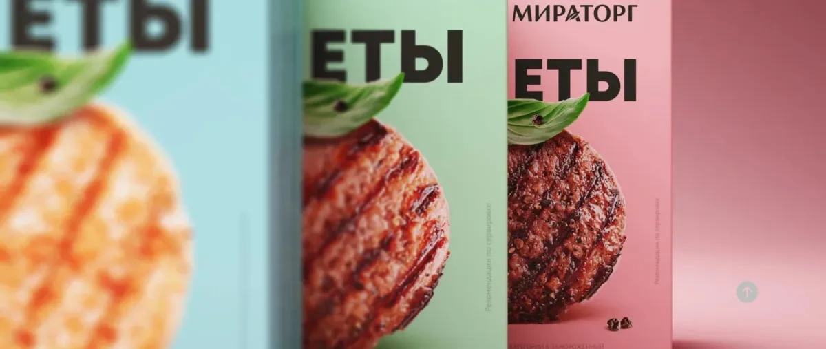案例优选:是肉肉呀 内类制品包装设计欣赏|包装设计·设计案例精选