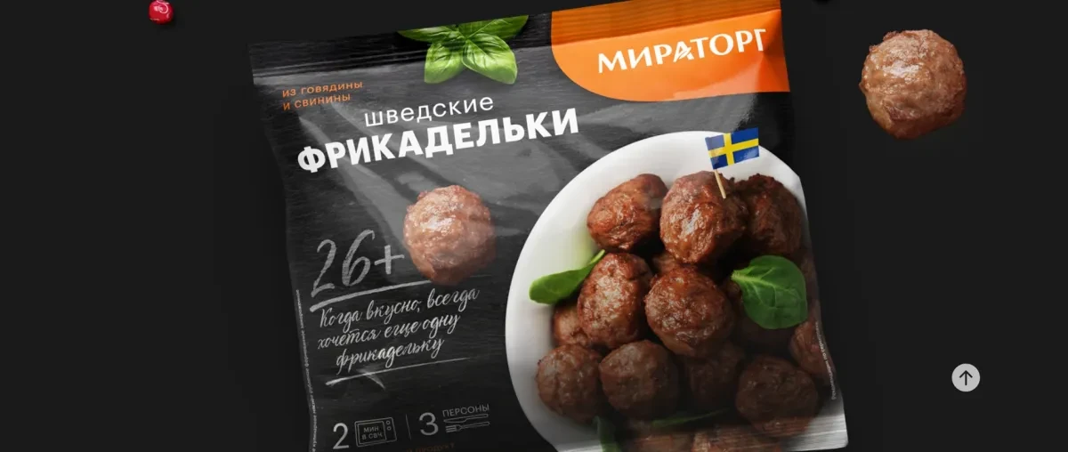 案例优选:是肉肉呀 内类制品包装设计欣赏|包装设计·设计案例精选