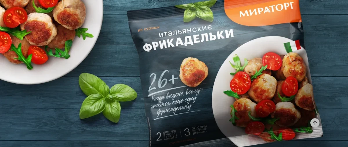 案例优选:是肉肉呀 内类制品包装设计欣赏|包装设计·设计案例精选