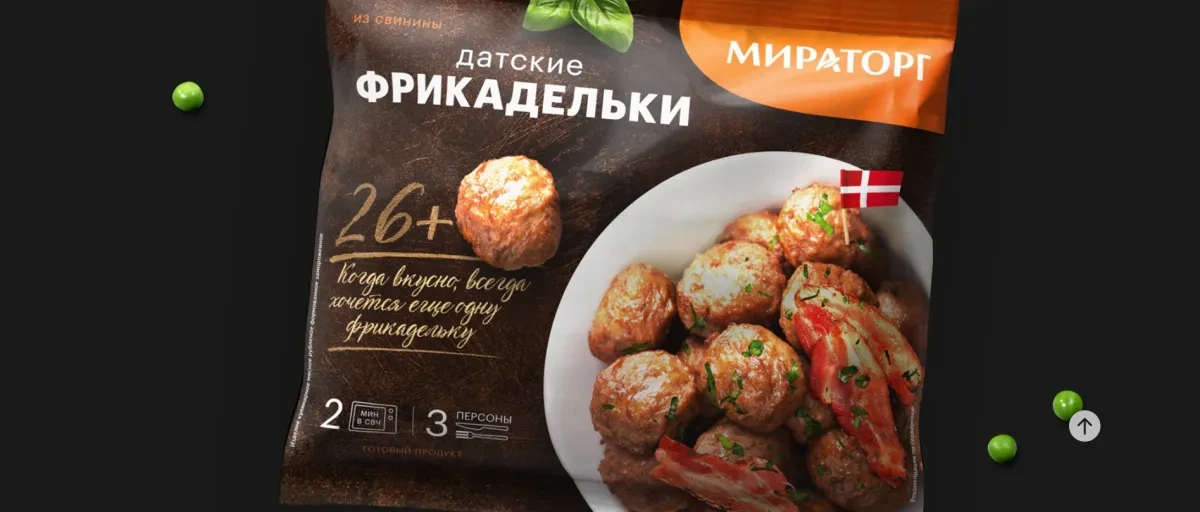 案例优选:是肉肉呀 内类制品包装设计欣赏|包装设计·设计案例精选