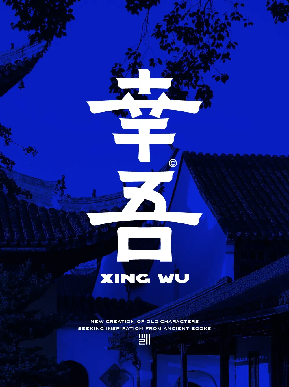 案例优选:字体设计 Font Design|字体设计·设计案例精选