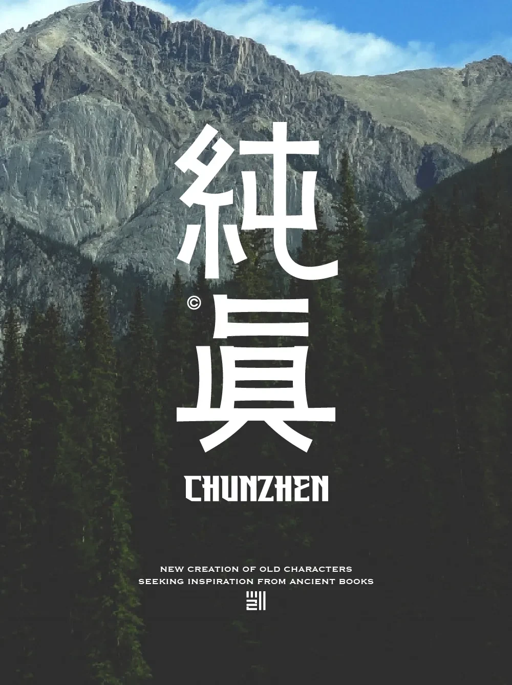 案例优选:字体设计 Font Design|字体设计·设计案例精选