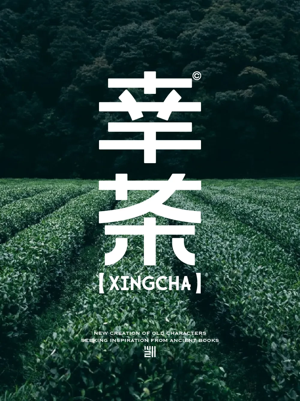 案例优选:字体设计 Font Design|字体设计·设计案例精选