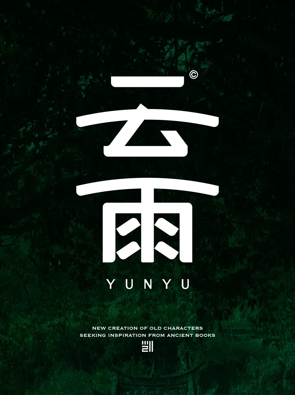 案例优选:字体设计 Font Design|字体设计·设计案例精选