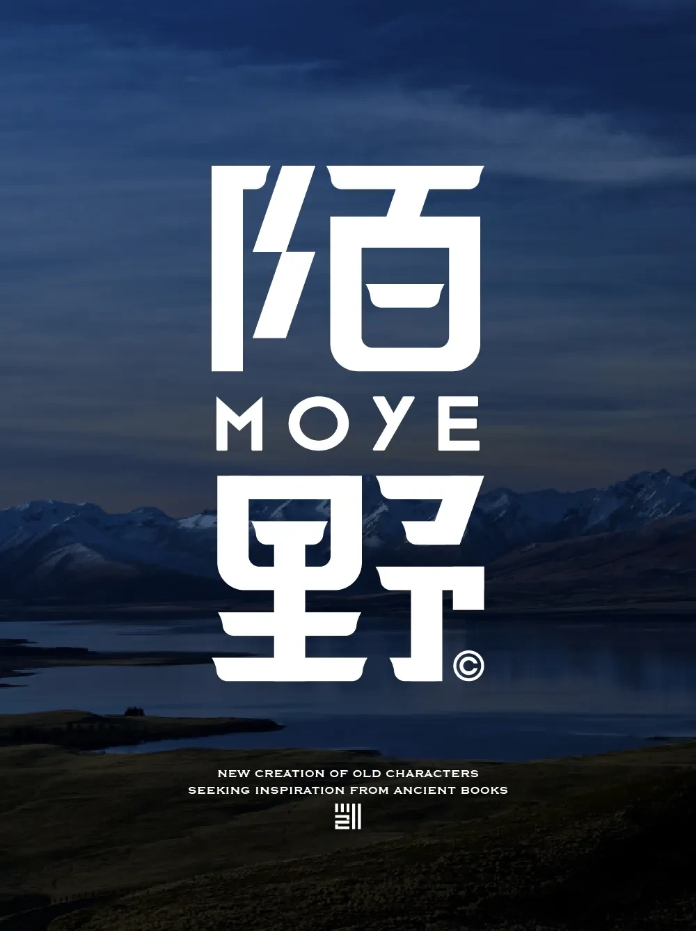 案例优选:字体设计 Font Design|字体设计·设计案例精选