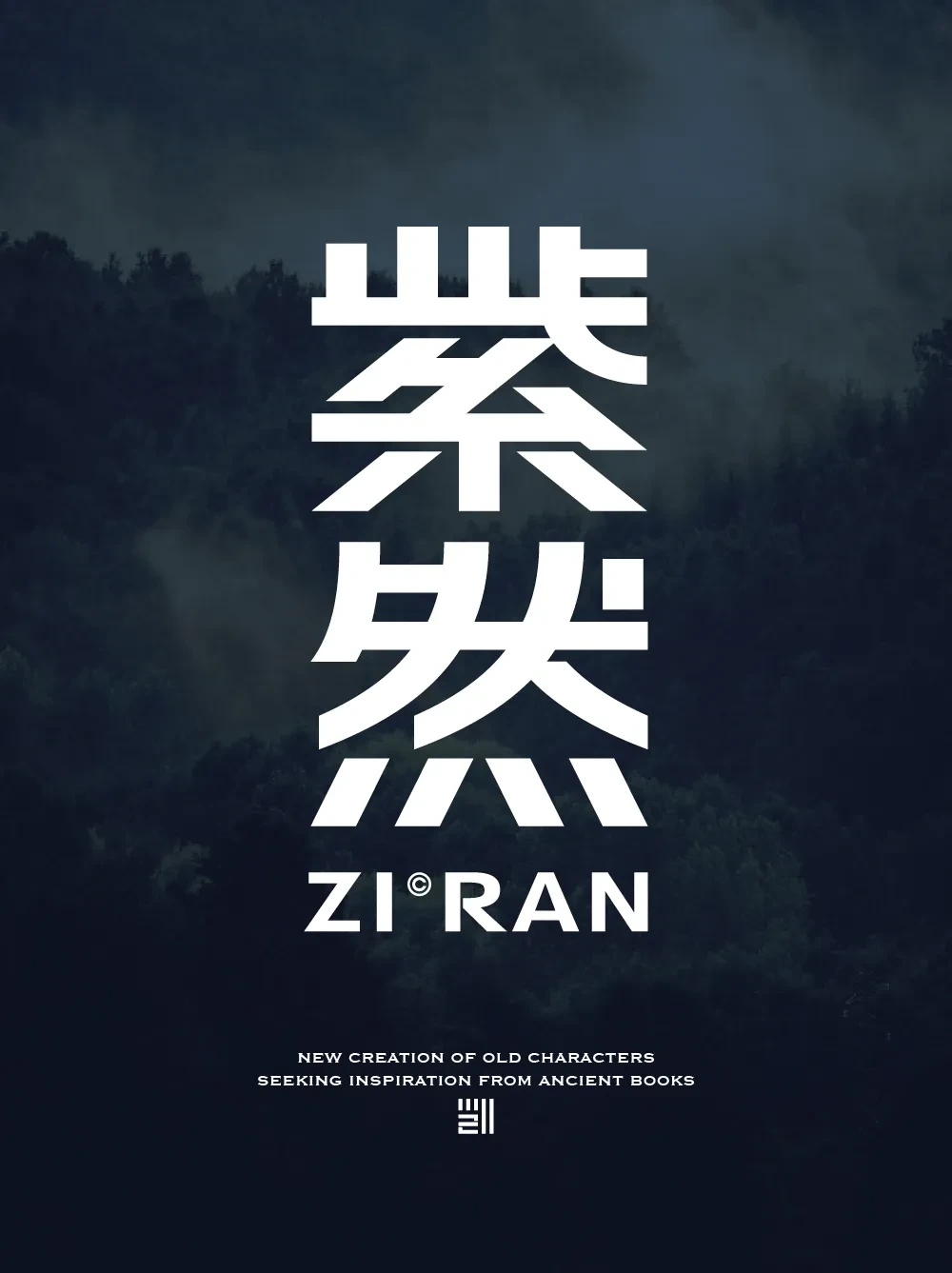 案例优选:字体设计 Font Design|字体设计·设计案例精选