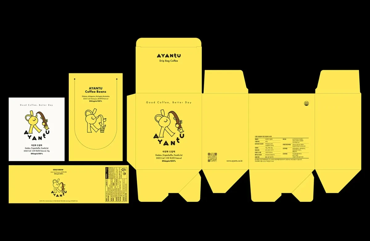 案例优选:AYANTU 咖啡品牌VI设计欣赏|品牌VI·VI设计案例精选