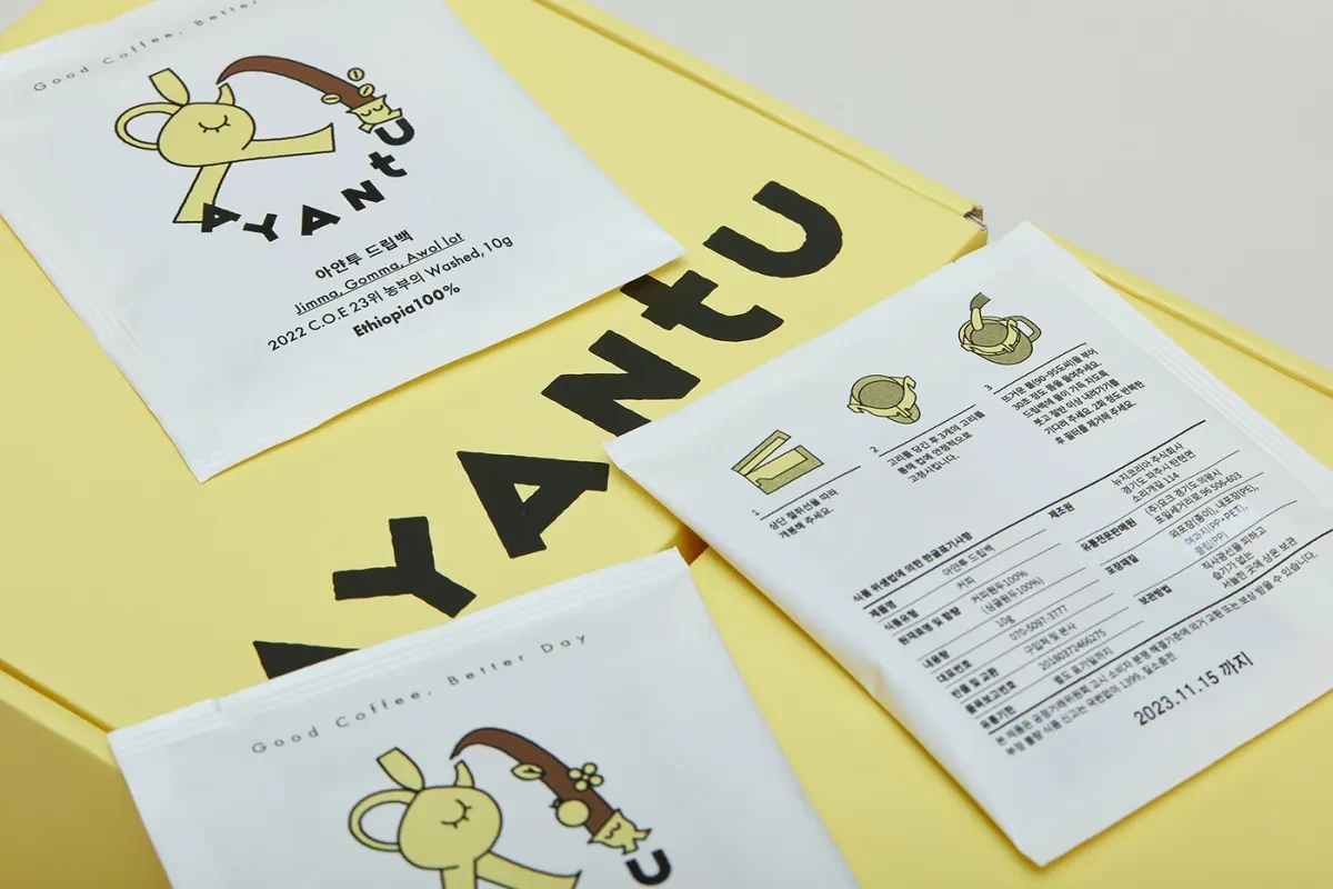 案例优选:AYANTU 咖啡品牌VI设计欣赏|品牌VI·VI设计案例精选