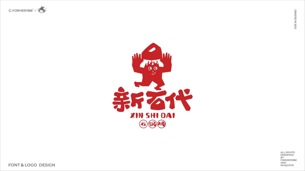 案例优选:2023年第4季度设计作品集|设计案例精选