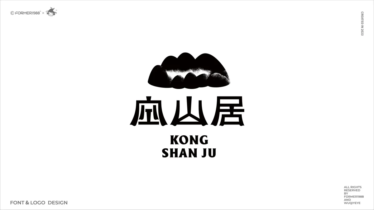 案例优选:2023年第4季度设计作品集|设计案例精选