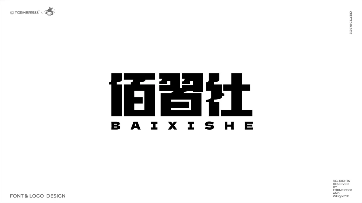 案例优选:2023年第4季度设计作品集|设计案例精选