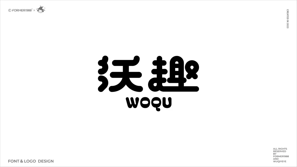 案例优选:2023年第4季度设计作品集|设计案例精选