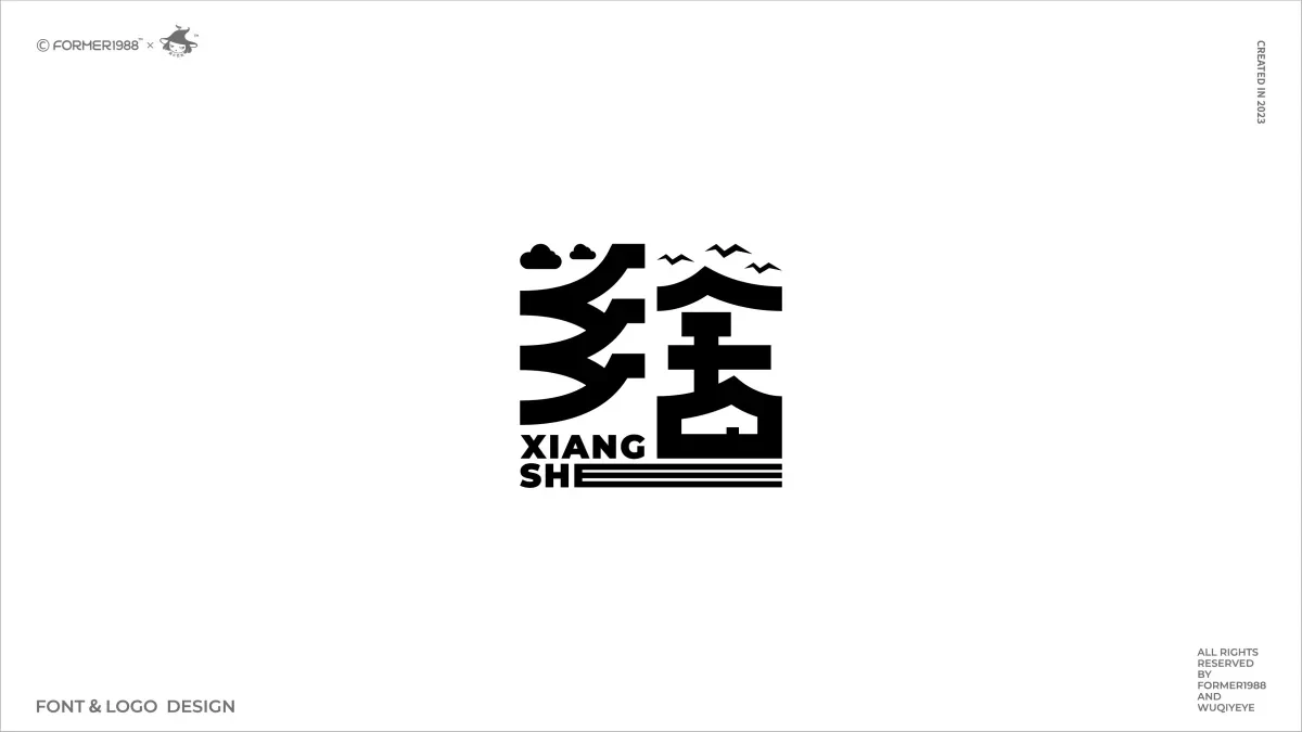 案例优选:2023年第4季度设计作品集|设计案例精选