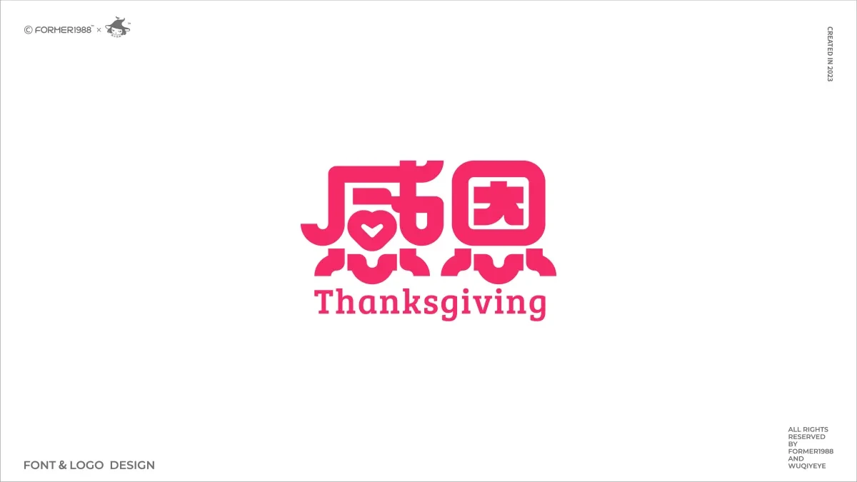 案例优选:2023年第4季度设计作品集|设计案例精选