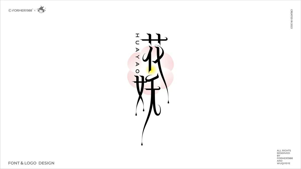 案例优选:2023年第4季度设计作品集|设计案例精选