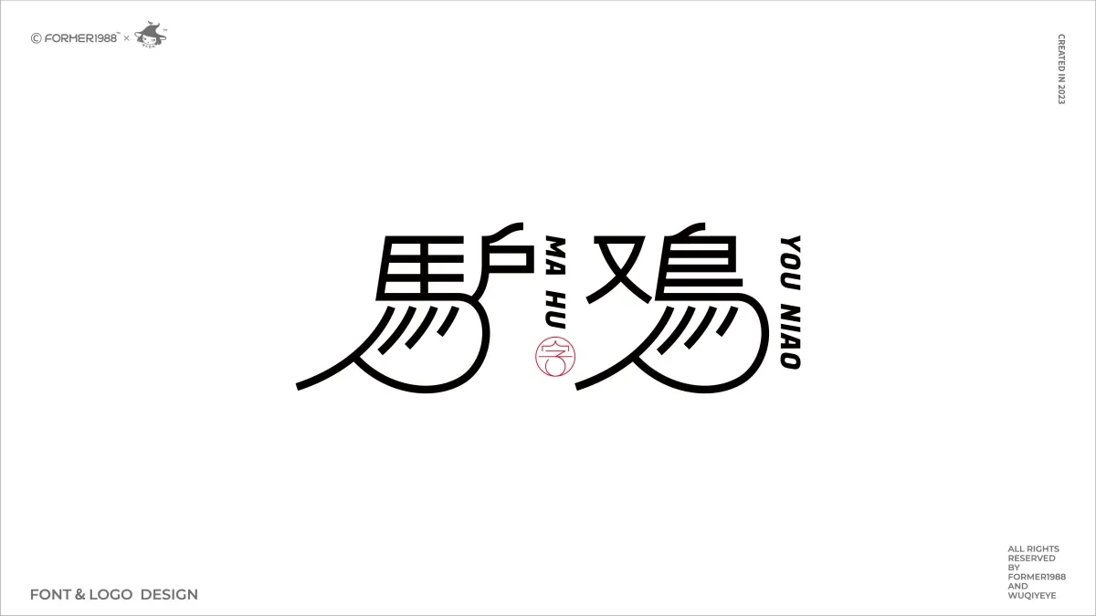 案例优选:2023年第4季度设计作品集|设计案例精选