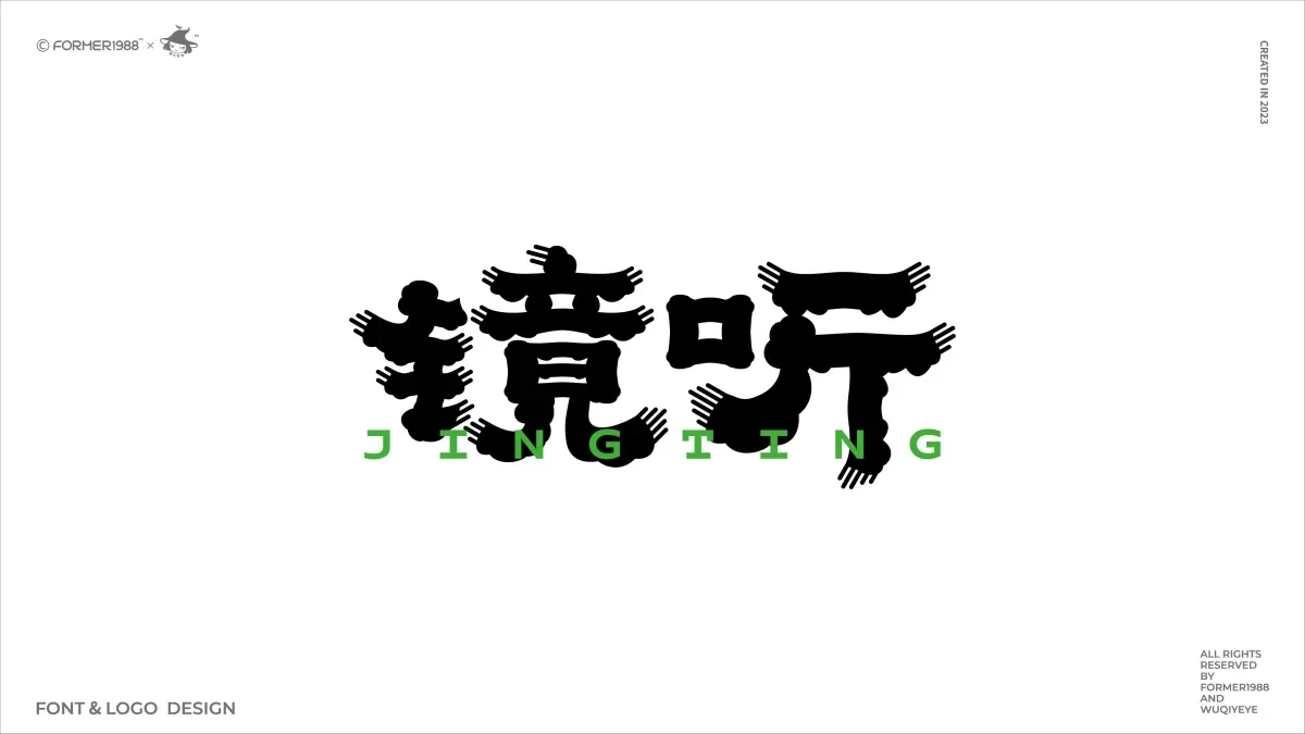 案例优选:2023年第4季度设计作品集|设计案例精选
