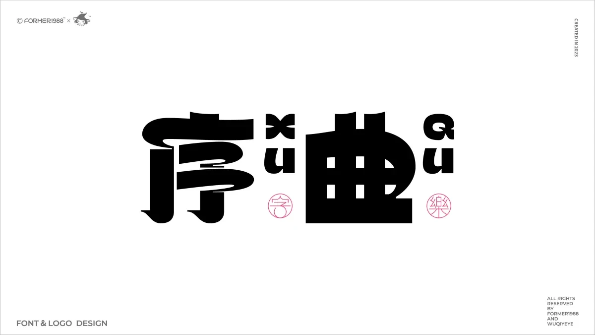 案例优选:2023年第4季度设计作品集|设计案例精选