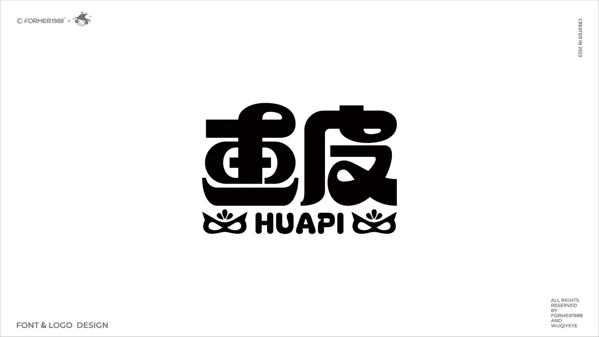 案例优选:2023年第4季度设计作品集|设计案例精选