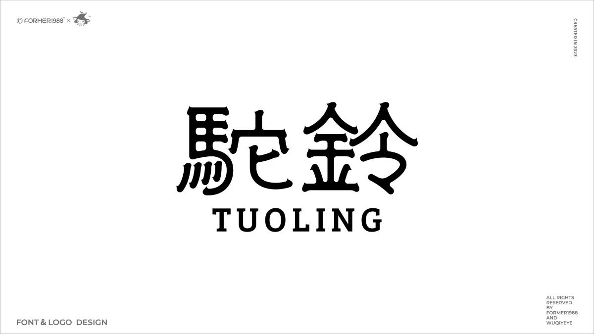 案例优选:2023年第4季度设计作品集|设计案例精选