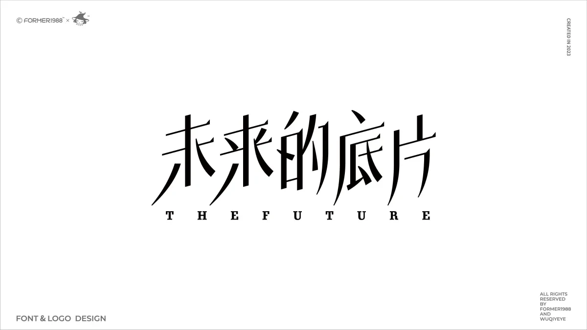 案例优选:2023年第4季度设计作品集|设计案例精选