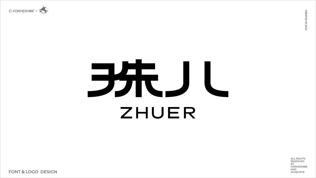 案例优选:2023年第4季度设计作品集|设计案例精选