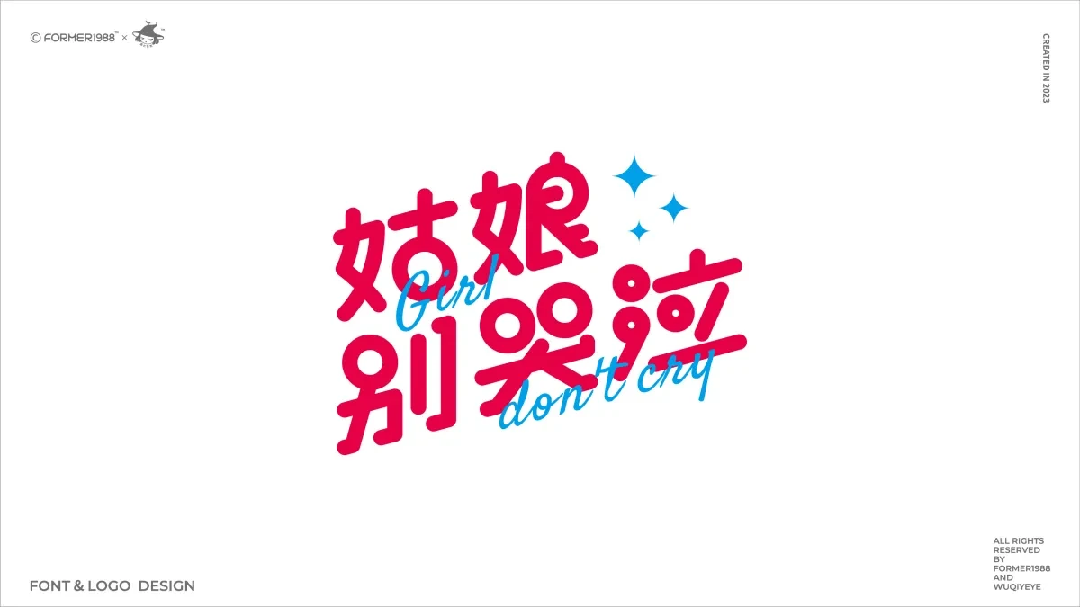 案例优选:2023年第4季度设计作品集|设计案例精选