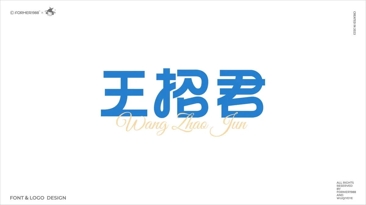 案例优选:2023年第4季度设计作品集|设计案例精选