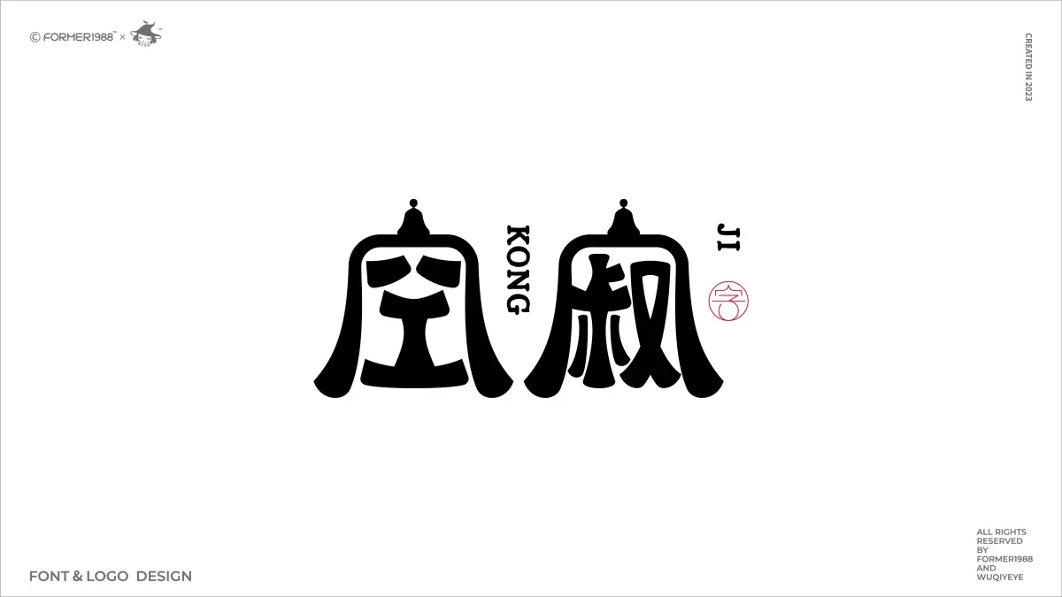 案例优选:2023年第4季度设计作品集|设计案例精选