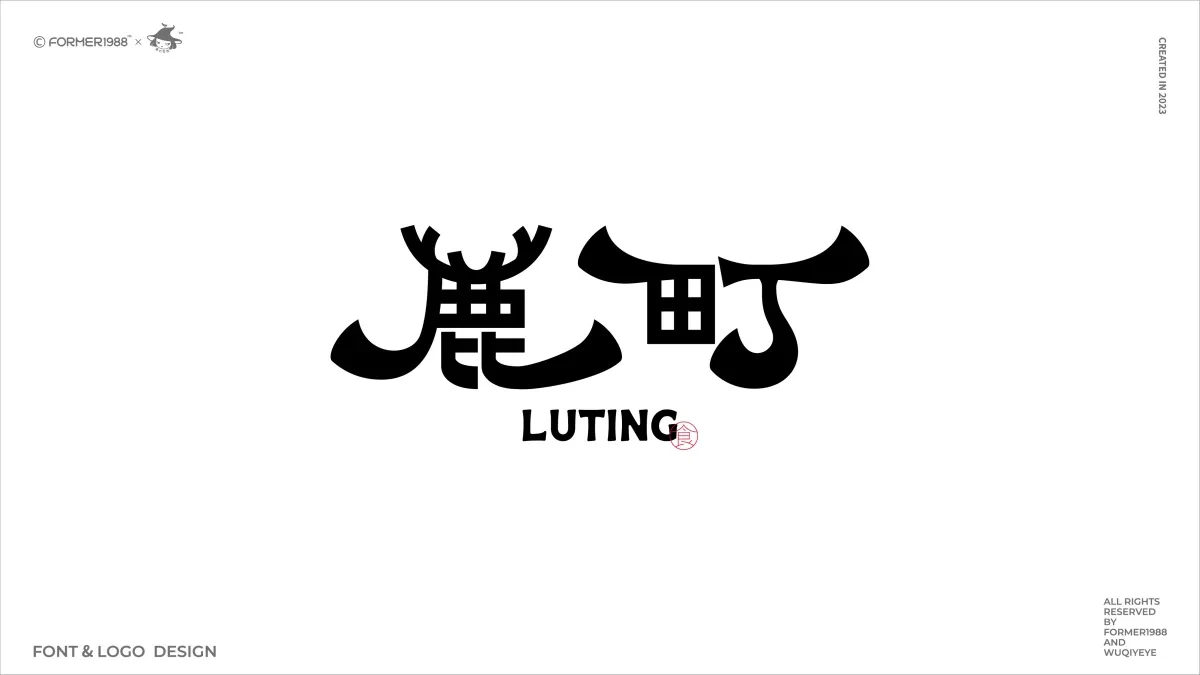 案例优选:2023年第4季度设计作品集|设计案例精选
