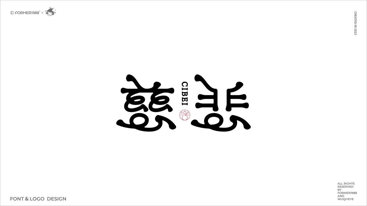 案例优选:2023年第4季度设计作品集|设计案例精选