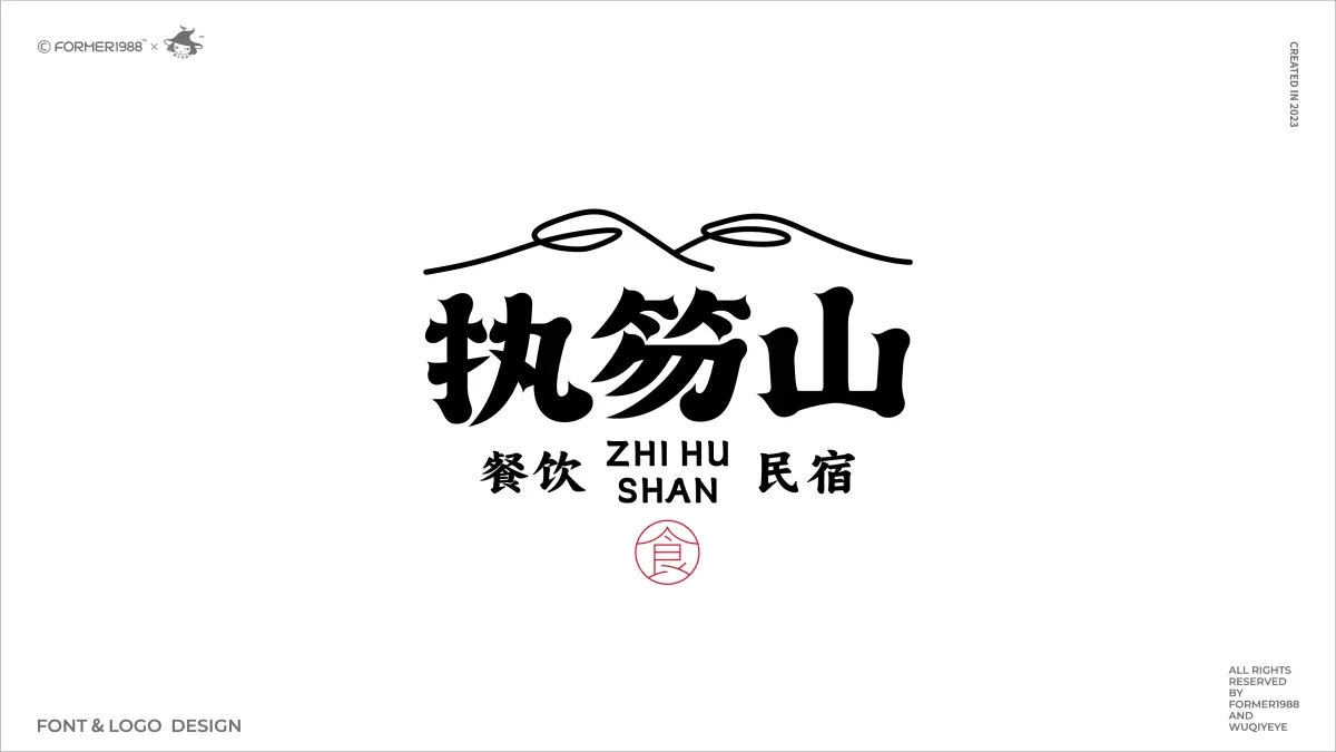 案例优选:2023年第4季度设计作品集|设计案例精选