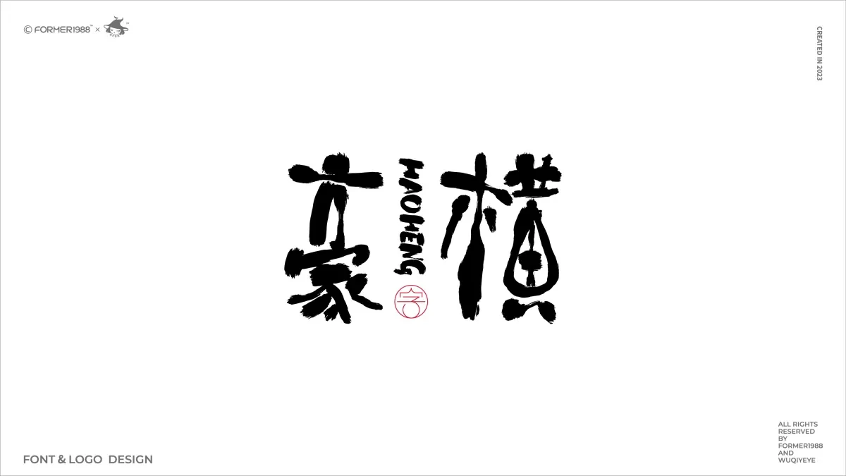 案例优选:2023年第4季度设计作品集|设计案例精选