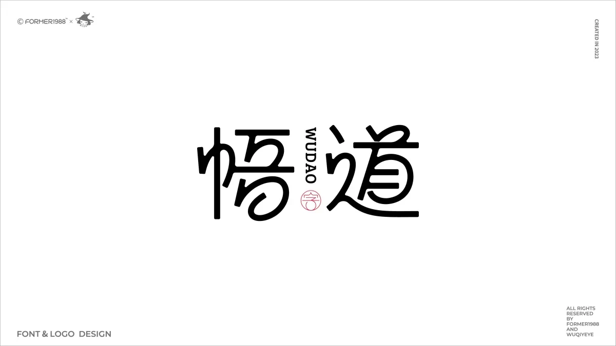 案例优选:2023年第4季度设计作品集|设计案例精选