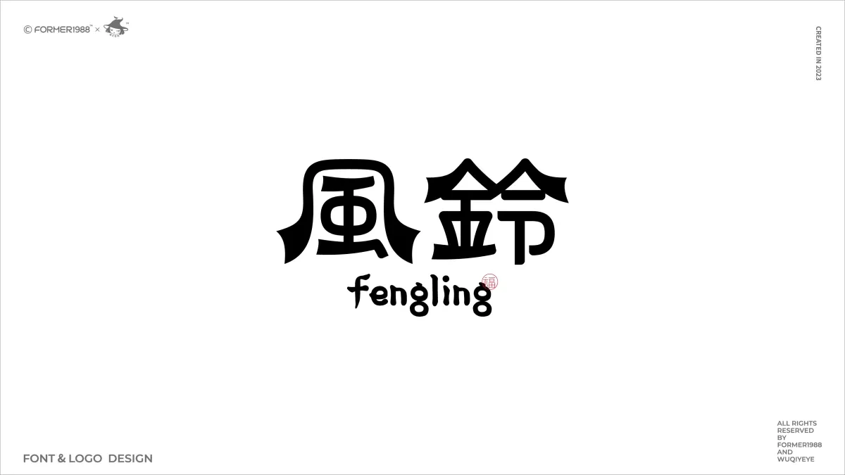 案例优选:2023年第4季度设计作品集|设计案例精选