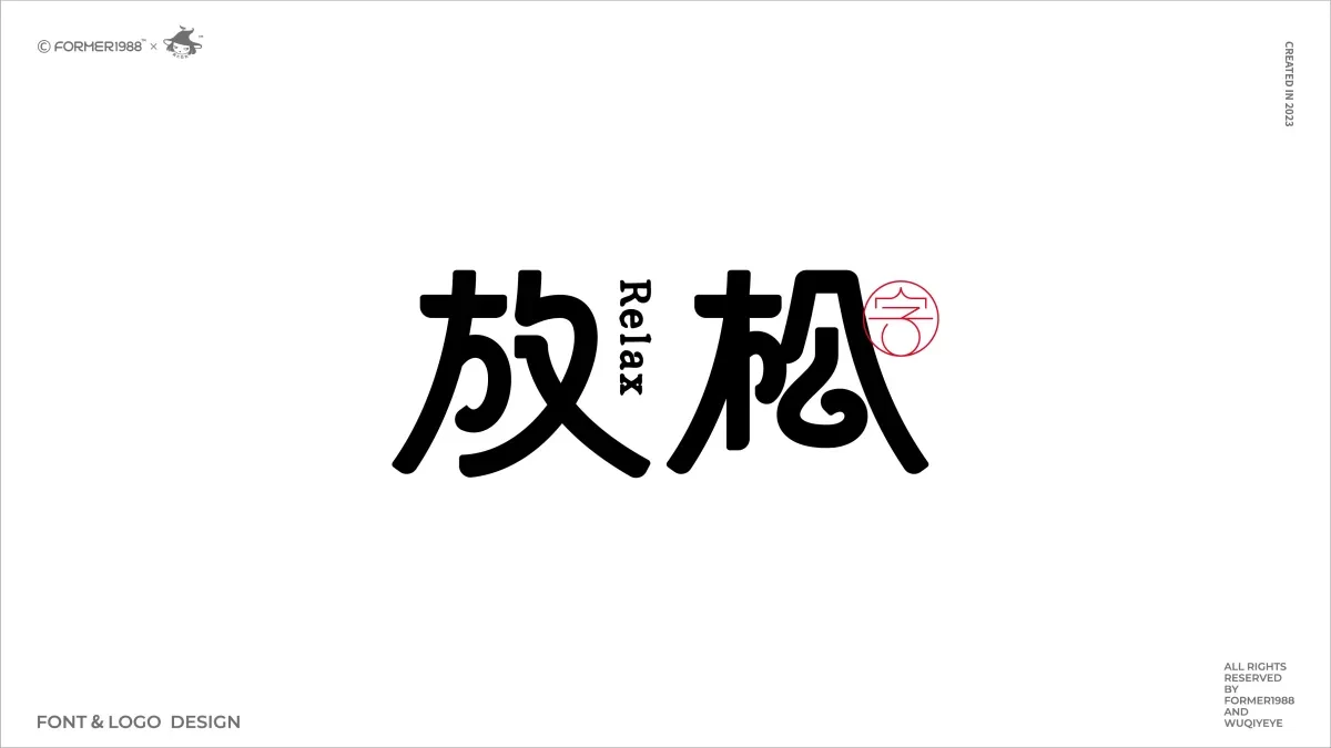 案例优选:2023年第4季度设计作品集|设计案例精选