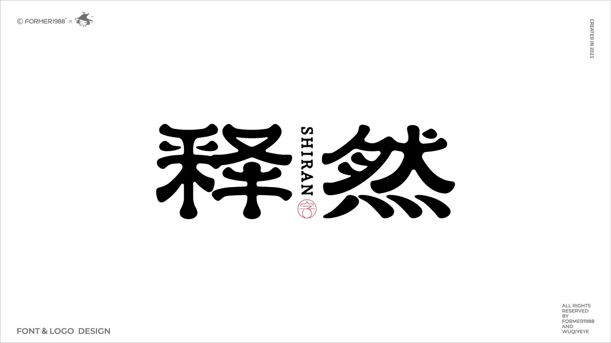 案例优选:2023年第4季度设计作品集|设计案例精选