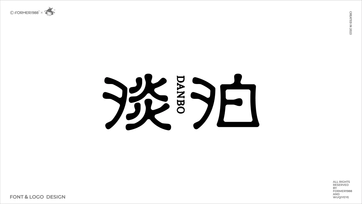案例优选:2023年第4季度设计作品集|设计案例精选