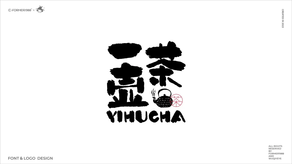 案例优选:2023年第4季度设计作品集|设计案例精选
