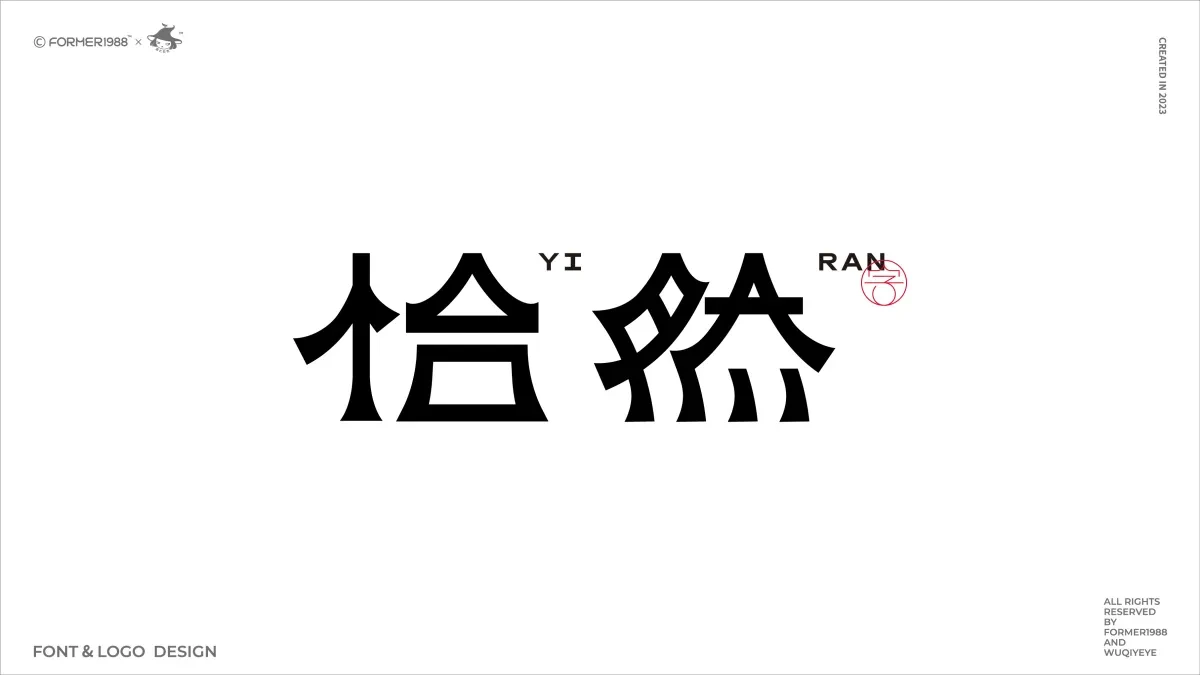 案例优选:2023年第4季度设计作品集|设计案例精选