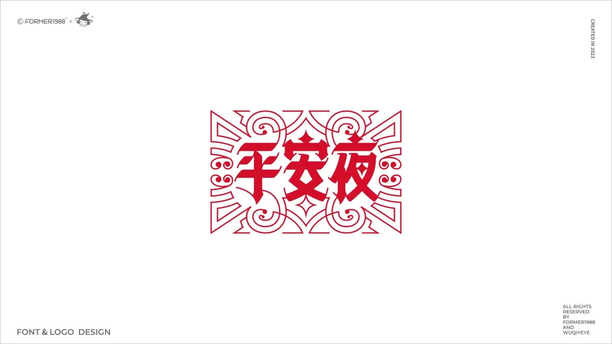 案例优选:2023年第4季度设计作品集|设计案例精选