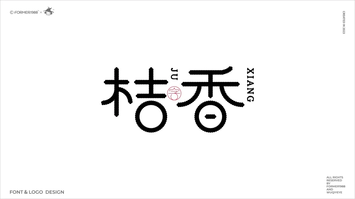 案例优选:2023年第4季度设计作品集|设计案例精选