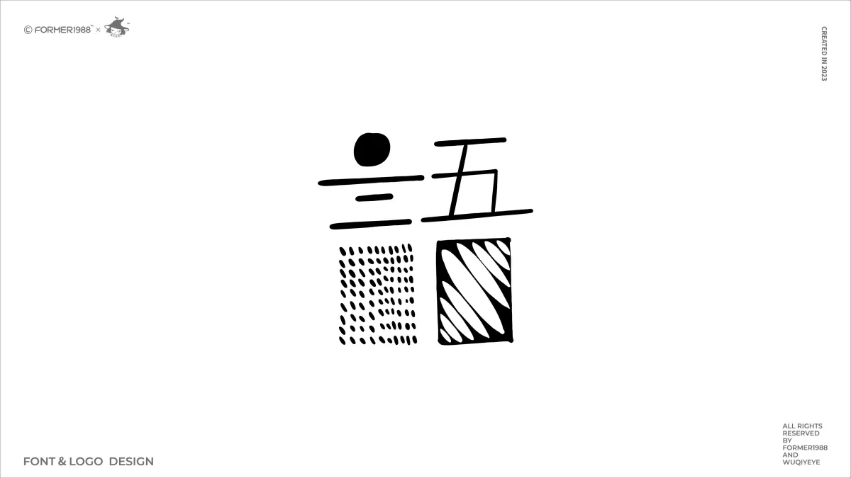 案例优选:2023年第4季度设计作品集|设计案例精选