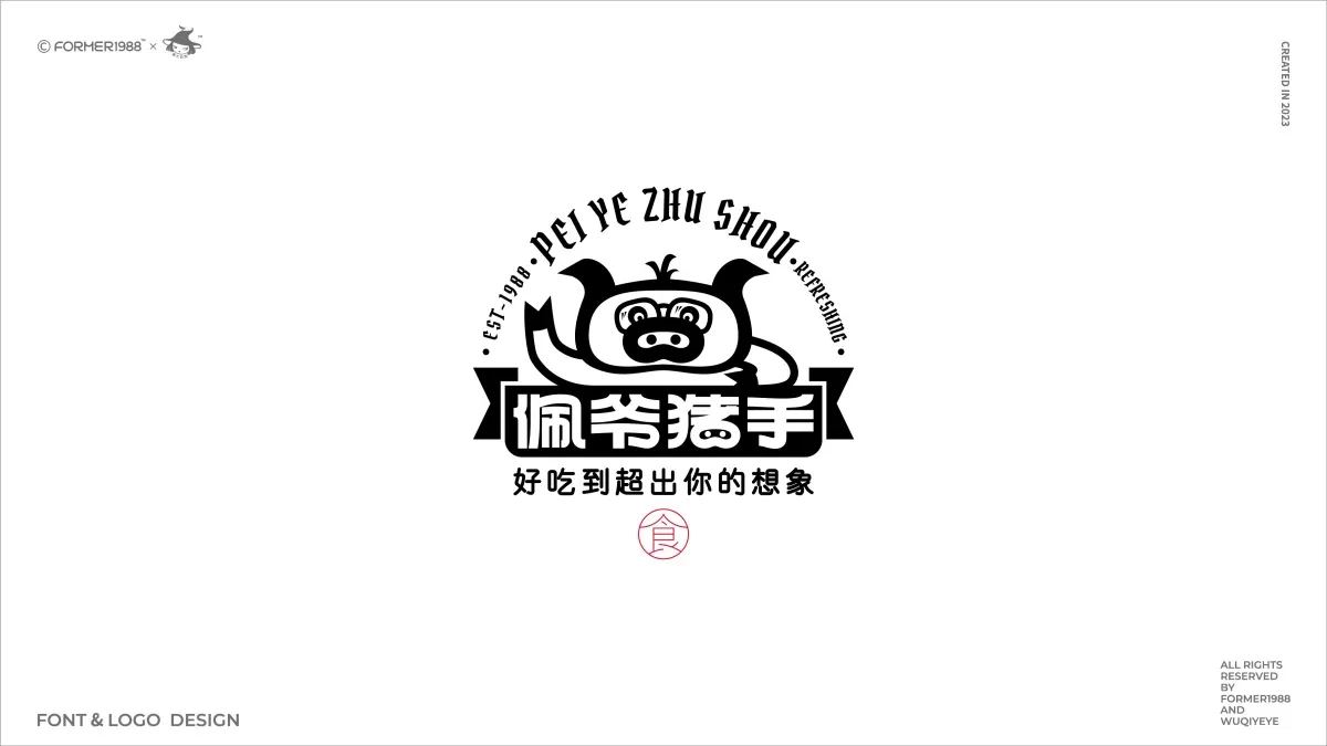 案例优选:2023年第4季度设计作品集|设计案例精选