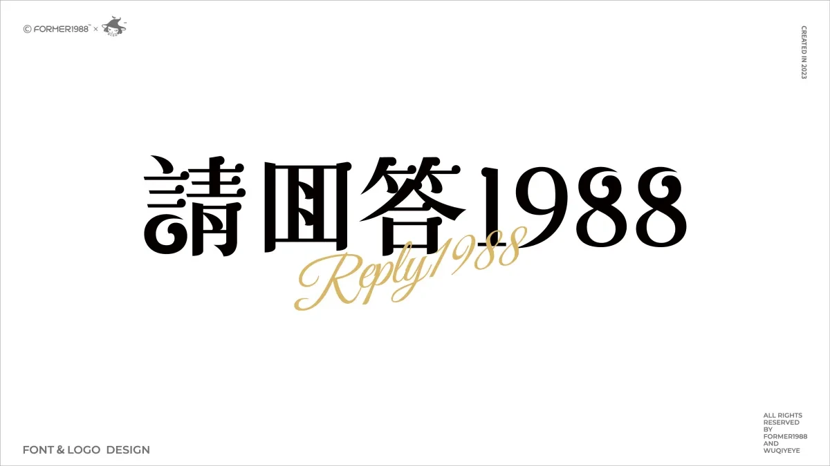 案例优选:2023年第4季度设计作品集|设计案例精选